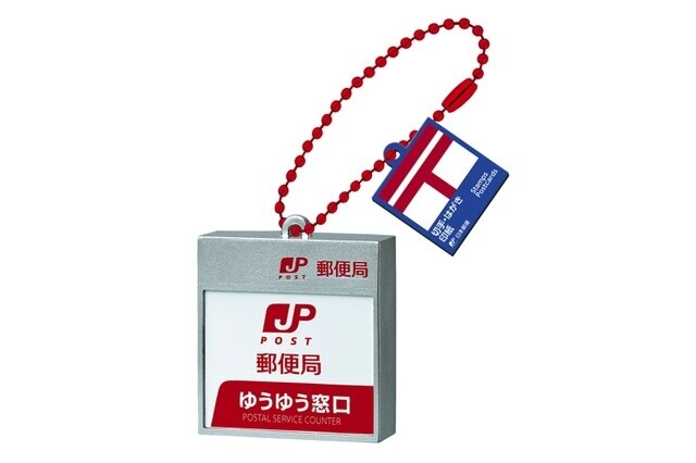 First-Ever Post Office Capsule Toys: Palm-Sized Yu-Pack Danboard Unveiled 4