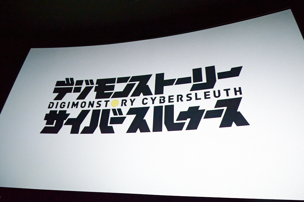 A promotion for the new PS Vita game *Digimon Story: Cyber Sleuth*. 10