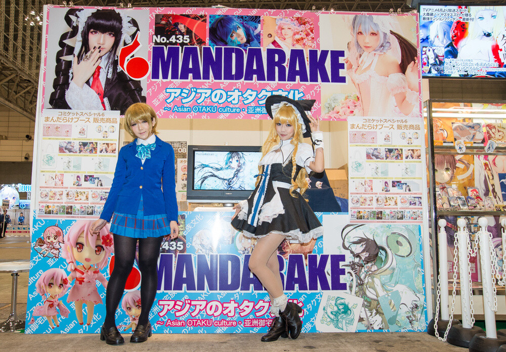 Comiket Special 6 Opens! Event Held at Makuhari for First Time in 25 Years 26