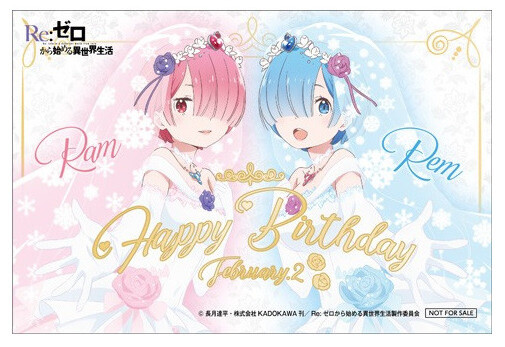 【新品未開封】Rem•Ram Birthday 2021 Ver. リゼロ Amazon.com: Kadokawa Re:Zero – Starting Life in Another