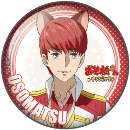 Fortune Prize: 75-mm tin badge 6