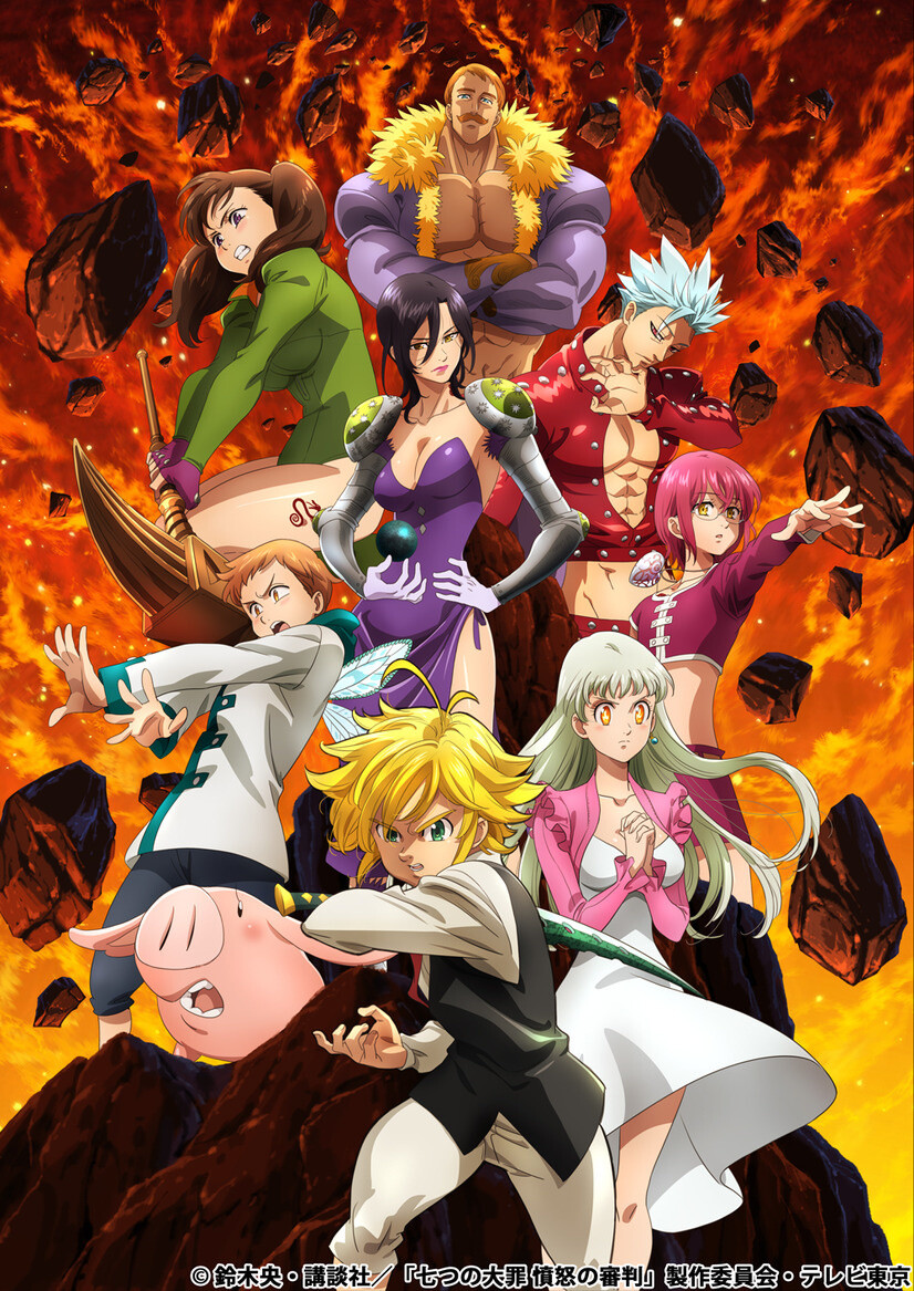  Anime 'The Seven Deadly Sins' está sendo