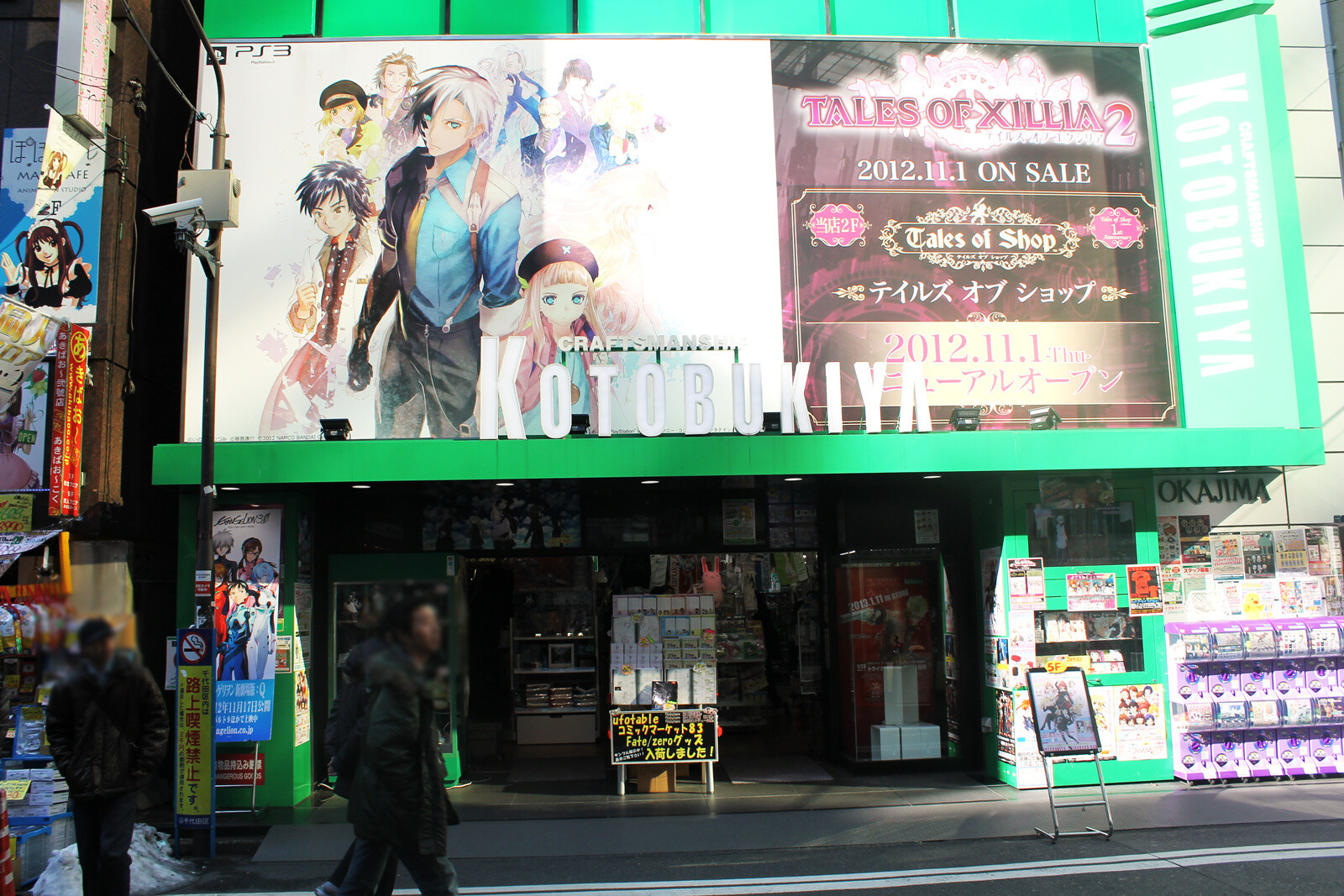 “Oniai” Exhibition Held in Kotobukiya [2/2] 8