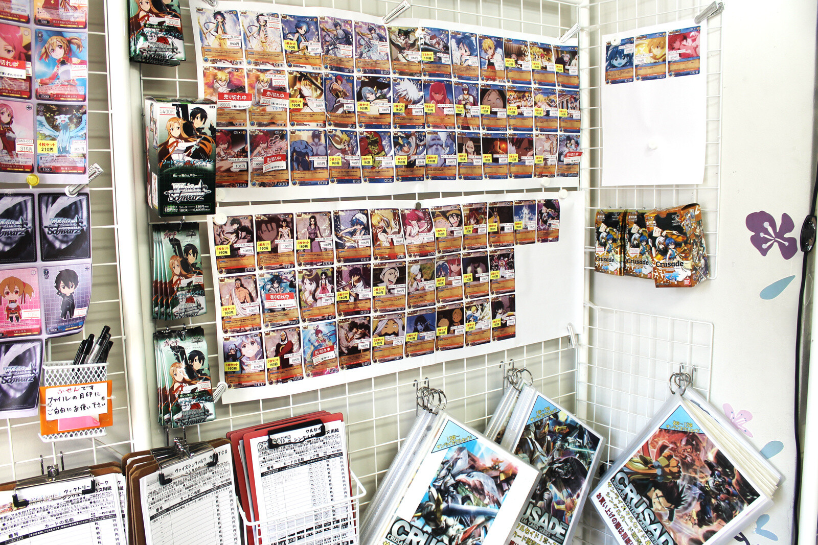 CARDSHOP FIREBALL: A One-Stop Trading Card Shop in Akihabara 2