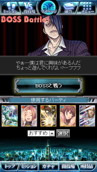 © Katsura Masakazu/Shueisha Inc., Zetman Production Committee/2013 Pakureserve Inc. All rights reserved. 4