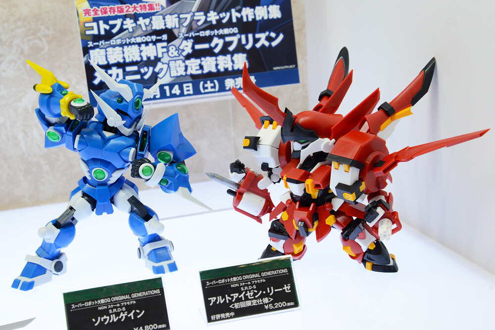 Looking Back at WonFes 2015 [Winter]! Part 1: Photo Collection of Cool & Comical Creations! 110