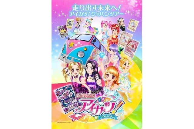 “Aikatsu!” Creates Tie-in with Hatsune Miku for Data Carddass 2016 Series Starting in October 2