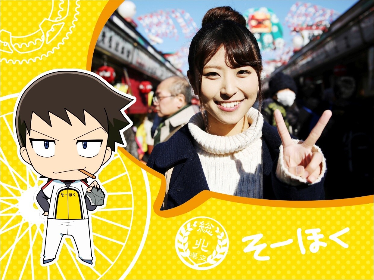 Spare Bike x Casio Exilim Collaboration Offers Yusuke Makishima & Jinpachi Toudou Digital Cameras! 5