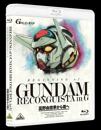 © Sotsu Co. Ltd., Sunrise Inc. 0