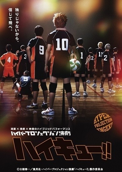 New Haikyuu!! Season 2 Visual & Cast Member Revealed - Otaku Tale