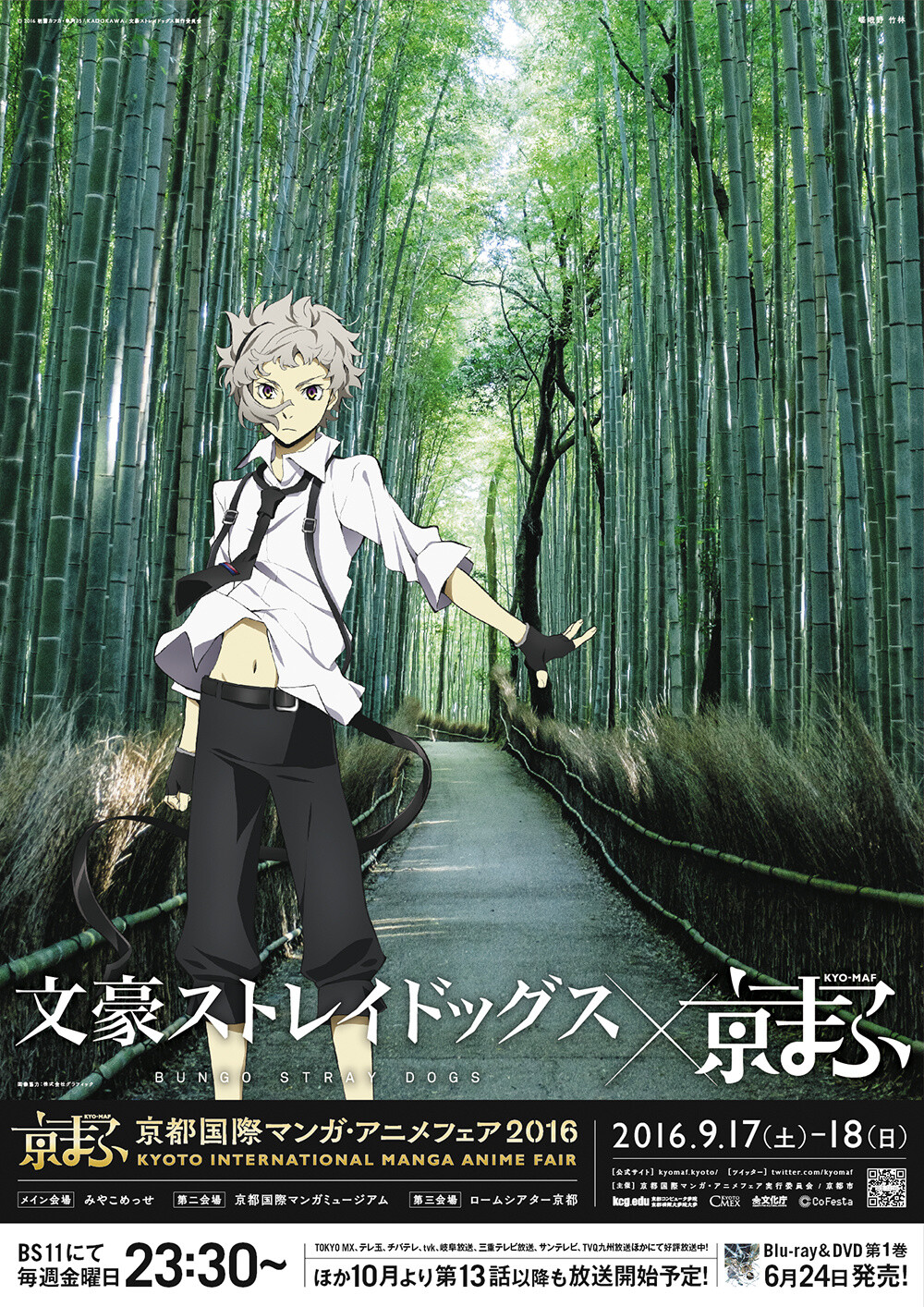 *Bungo Stray Dogs* x Kyomaf 3