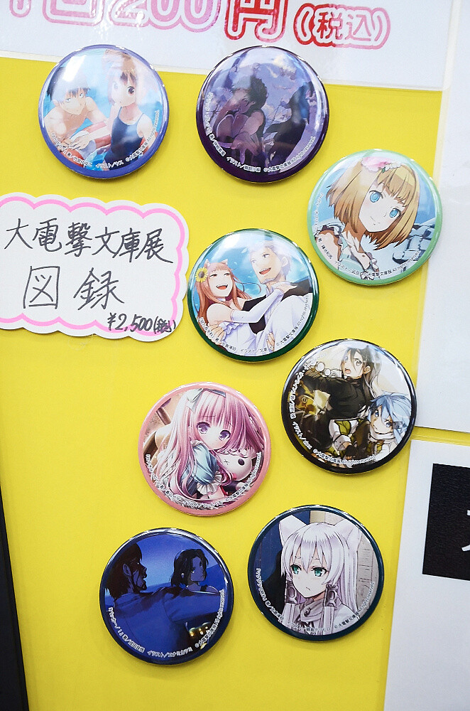 Fans Gather to Celebrate the 20th Anniversary of Well-Known Light Novel Label Dengeki Bunko! Huge Dengeki Bunko Winter Exhibit Event Report 5