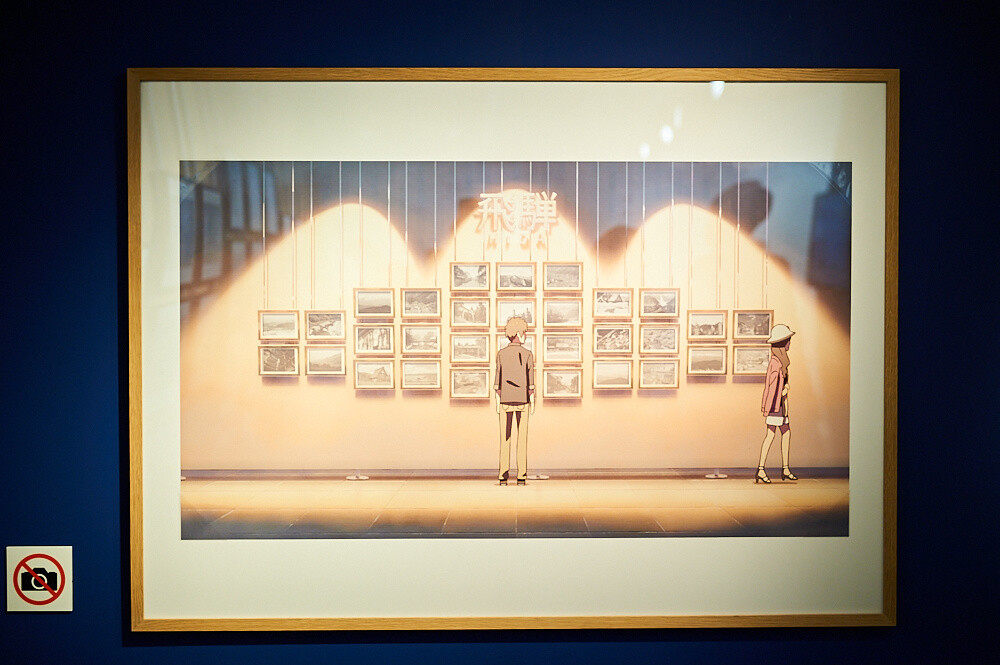 Kimi no Na wa. Exhibition [Photo Report] 56