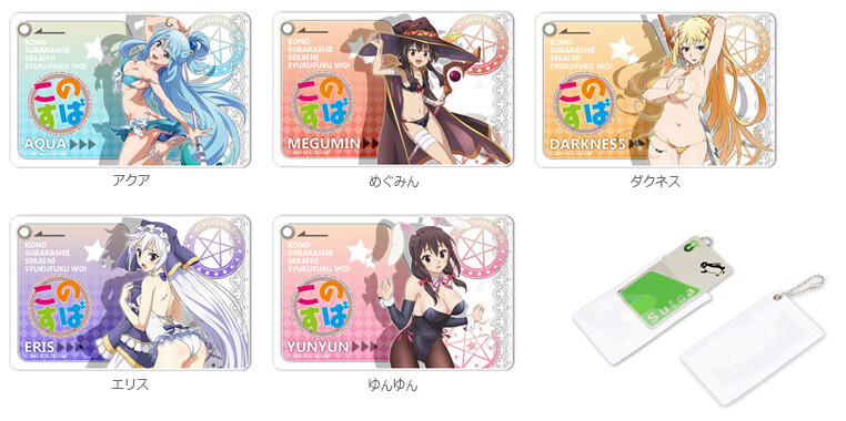 KonoSuba 2 iPhone Cases, Smartphone Stands and Pass Cases Up for Grabs! 2