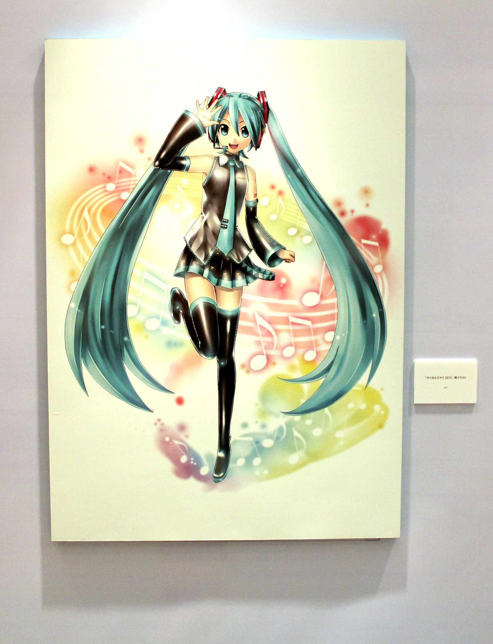 Hatsune Miku 4