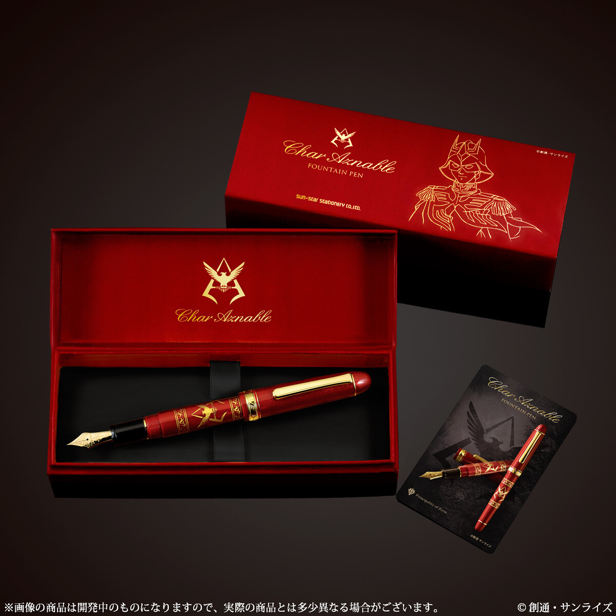 Gorgeous Fountain Pen Released Based on Char of Gundam! 10