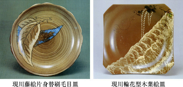 Classic Japanese Pottery Techniques Given New Life With Unforgettable Designs! 0