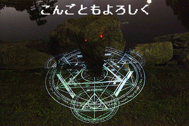 Turn Yourself Into a Powerful Wizard with a Homemade Projector Beam! 22