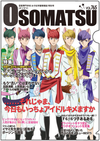 Event-exclusive Original Item: A4 clear file 10