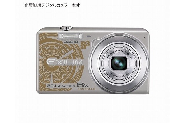 Limited *Blood Blockade Battlefront* Original Digital Camera May Become Available Through Dream Pass　© Yasuhiro Nightow / Shueisha Inc., Blood Blockade Battlefront Production Committee 0