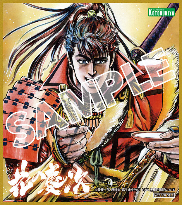 Hana no Keiji Mini Colored Paper 5