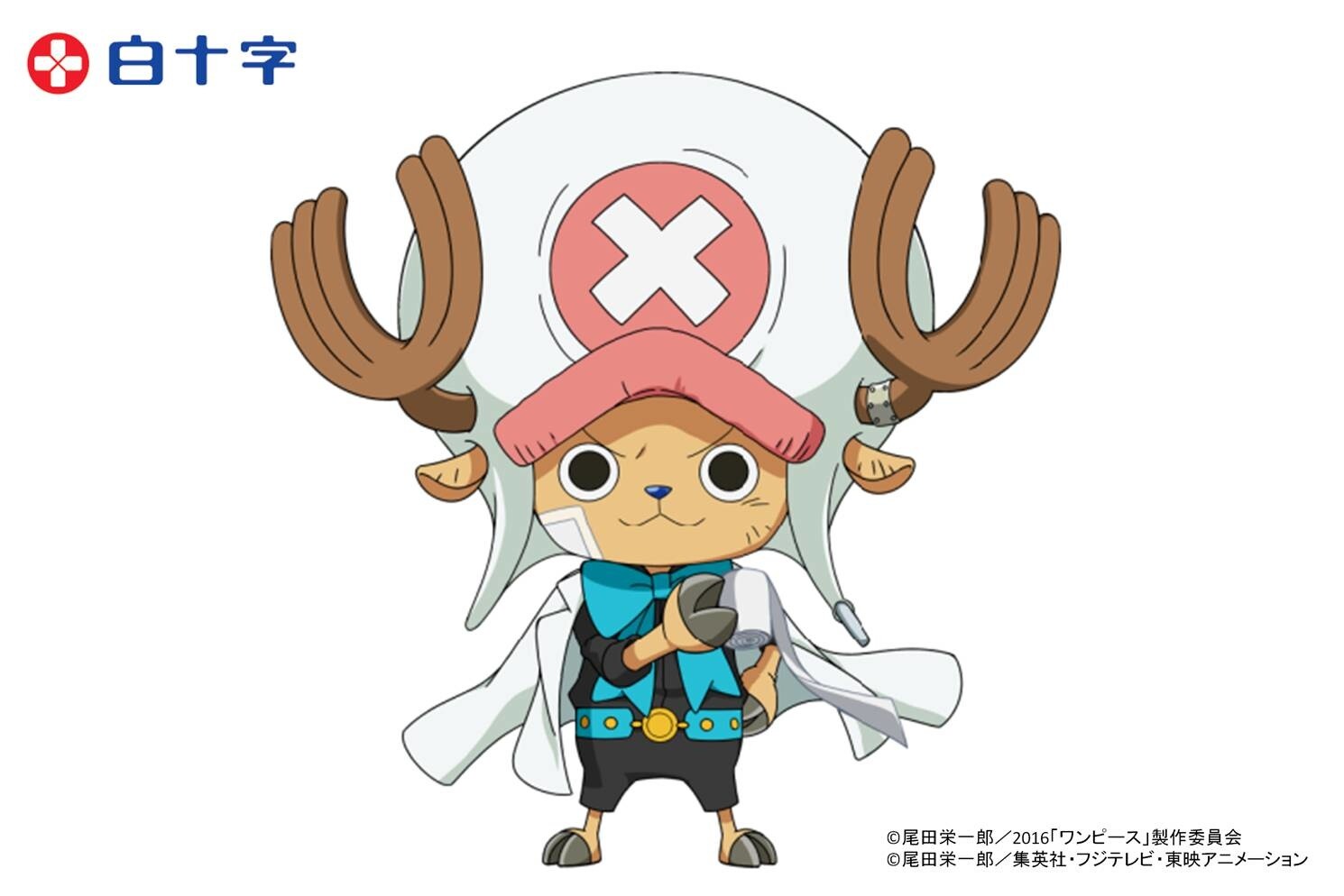 Chopper special illustration 1