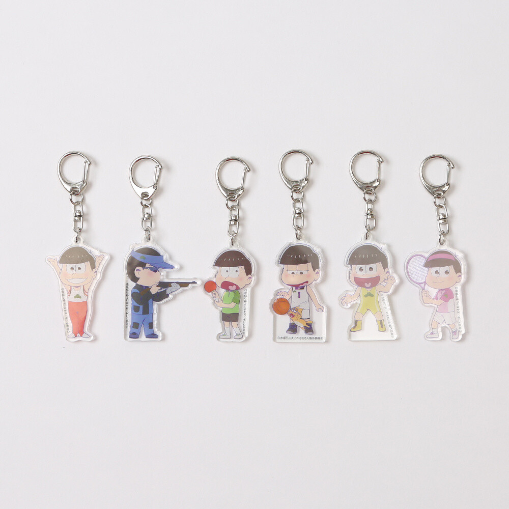 Keychains 3