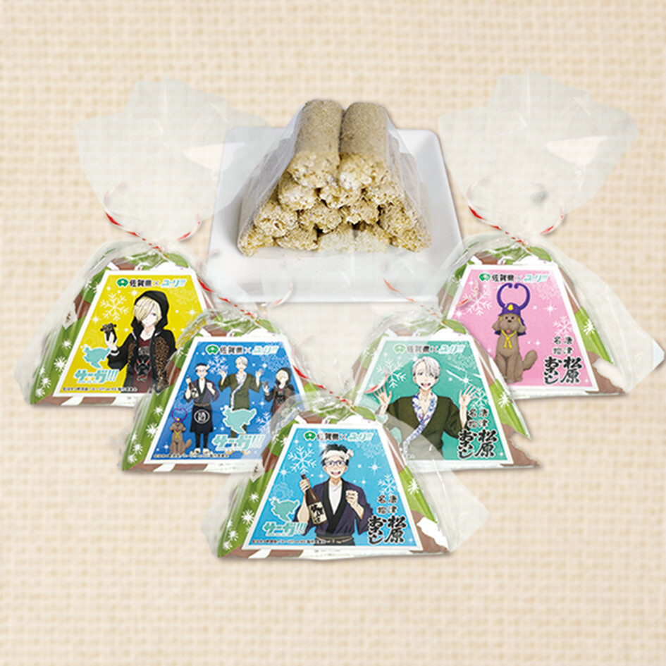 Celebrate Katsuki Yuri's Hometown with Saga!!! on Ice Collaboration! 10