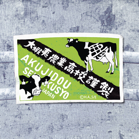 Real Bucket Tote from the Anime *Silver Spoon* to Release as Made-to-Order Product 5