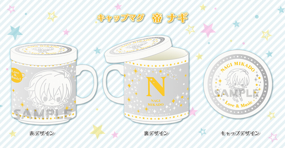 Uta no Prince-sama Idols Featured on Stylish Mugs! 13