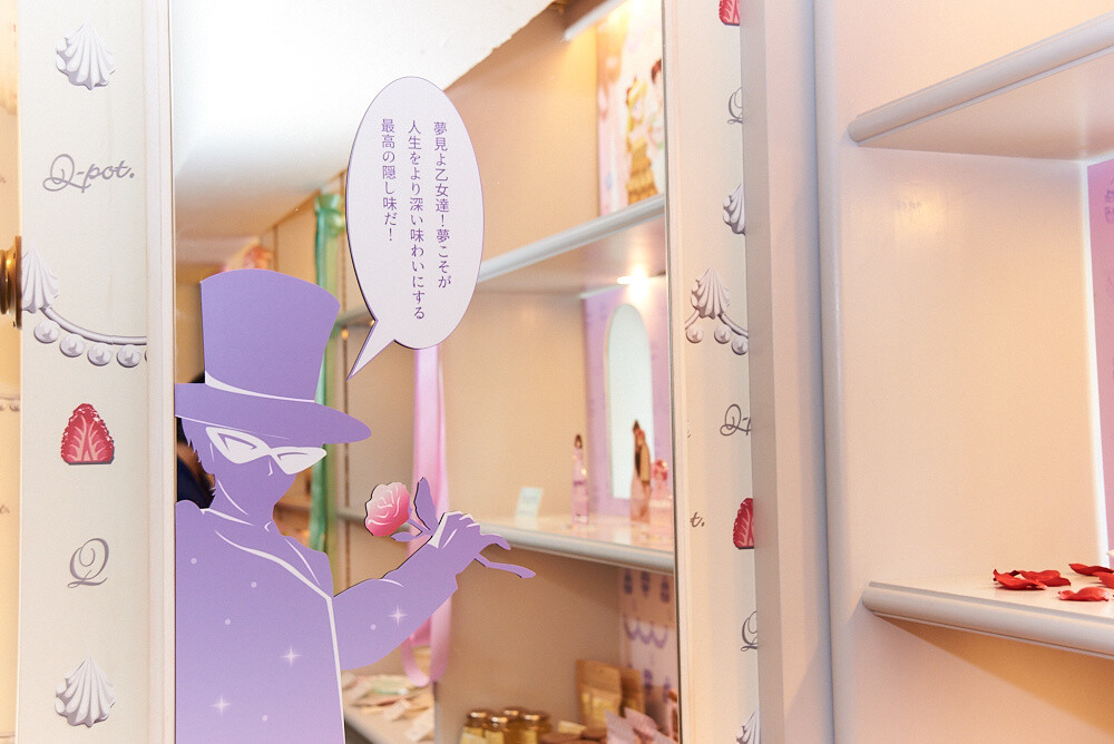 Spend A Day With Pretty Guardians at Incredible Q-pot CAFE. x Sailor Moon Collab! 18