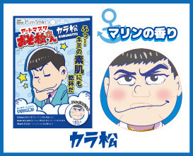 Your Lifelong Dream Fulfilled - Become an Osomatsu-san Brother with These Hilarious Art Masks! 6