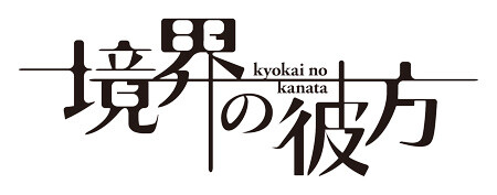 “Kyōkai no Kanata” - An Adolescence Action Fantasy by Kyoto Animation to Broadcast from October 1