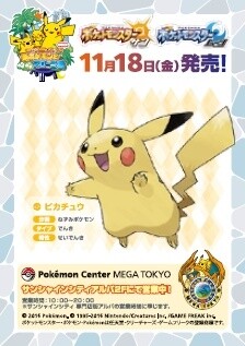 Restaurant Fair original sticker (example) 6