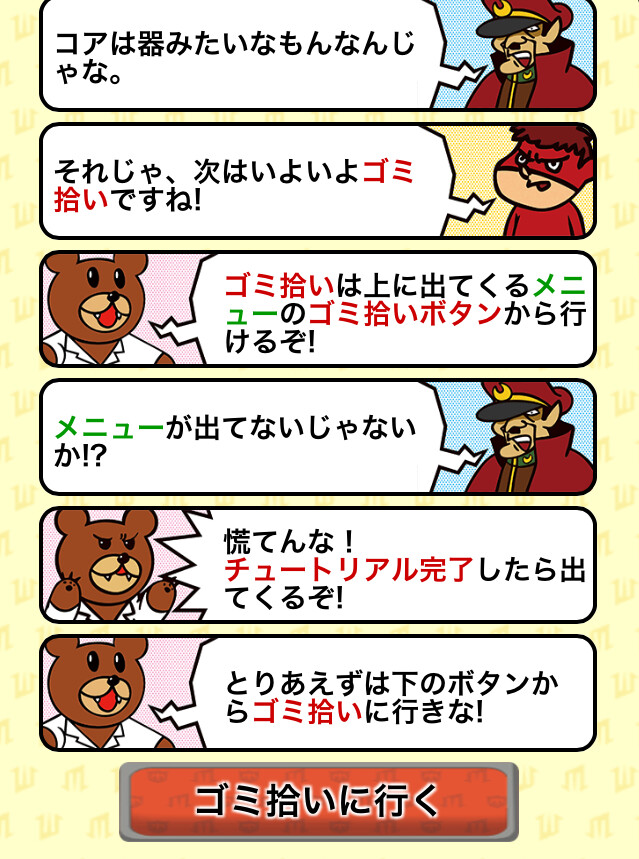 Social Game “Eagle Talon Group’s Super Recycle Robot Competition” Launches 1