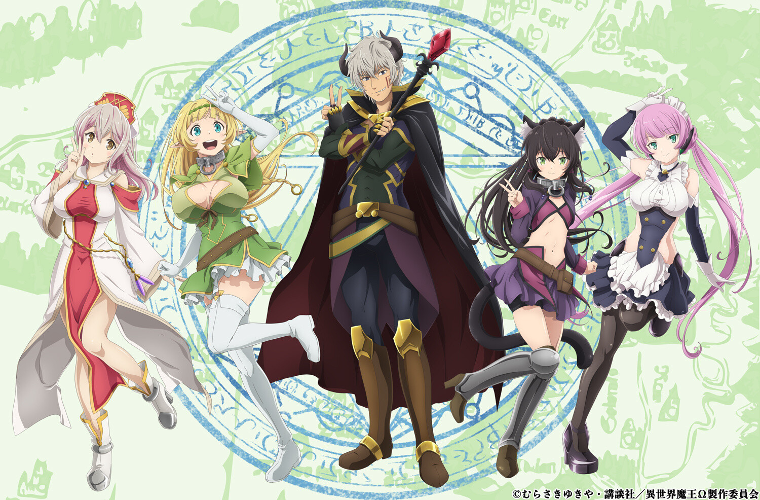 How not to summon a demon lord characters