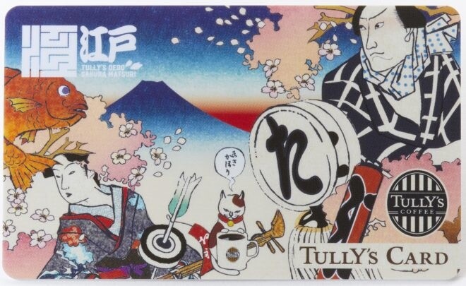 Charming New Sakura-Themed Menu Items Are Positively Irresistible! 0