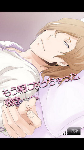 Alarm clock function 3