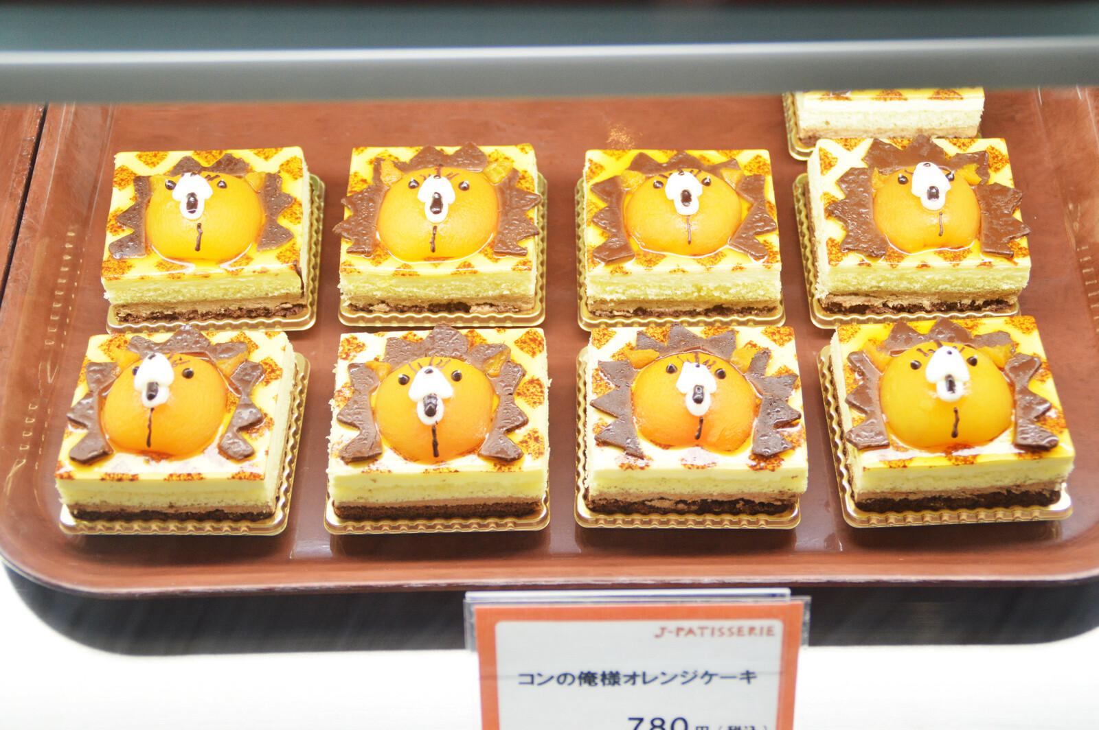 Kon's Oresama Orange Cake (Bleach) 1