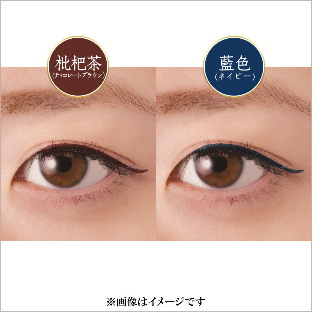 New Touken Ranbu -Online- Liquid Eyeliner Set Up For Preorders! 7