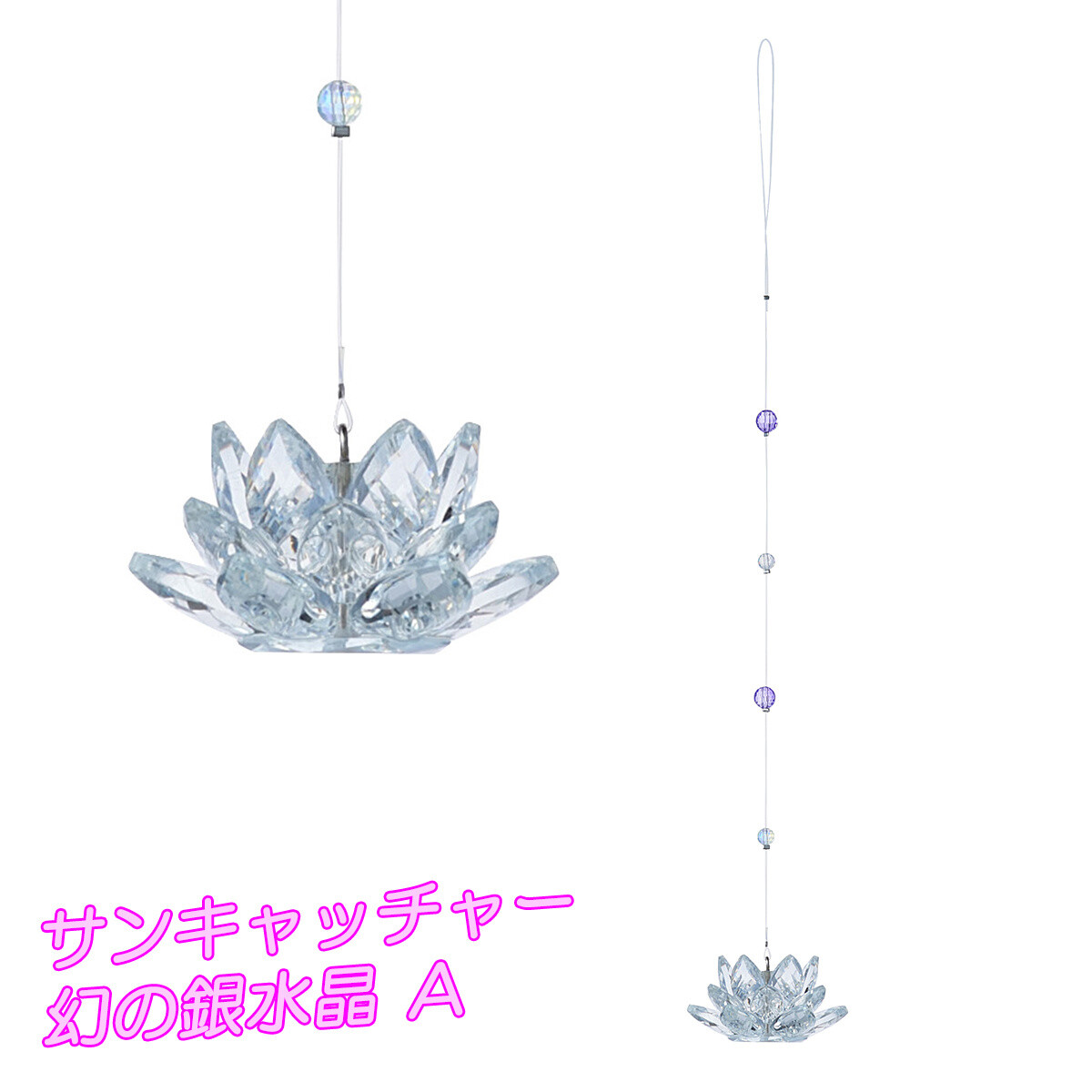 Sailor Moon Releases Heavenly Silver Crystal Sun Catchers! 8