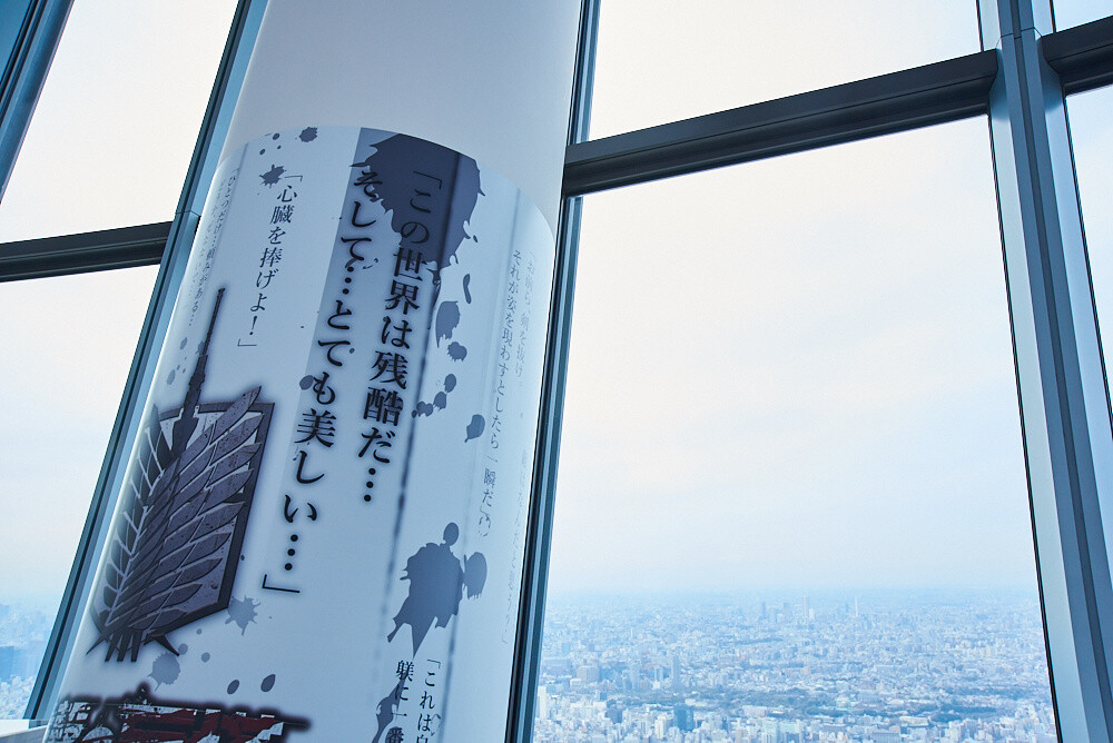 Titans Take Over TOKYO SKYTREE®! [Photo Report] 64