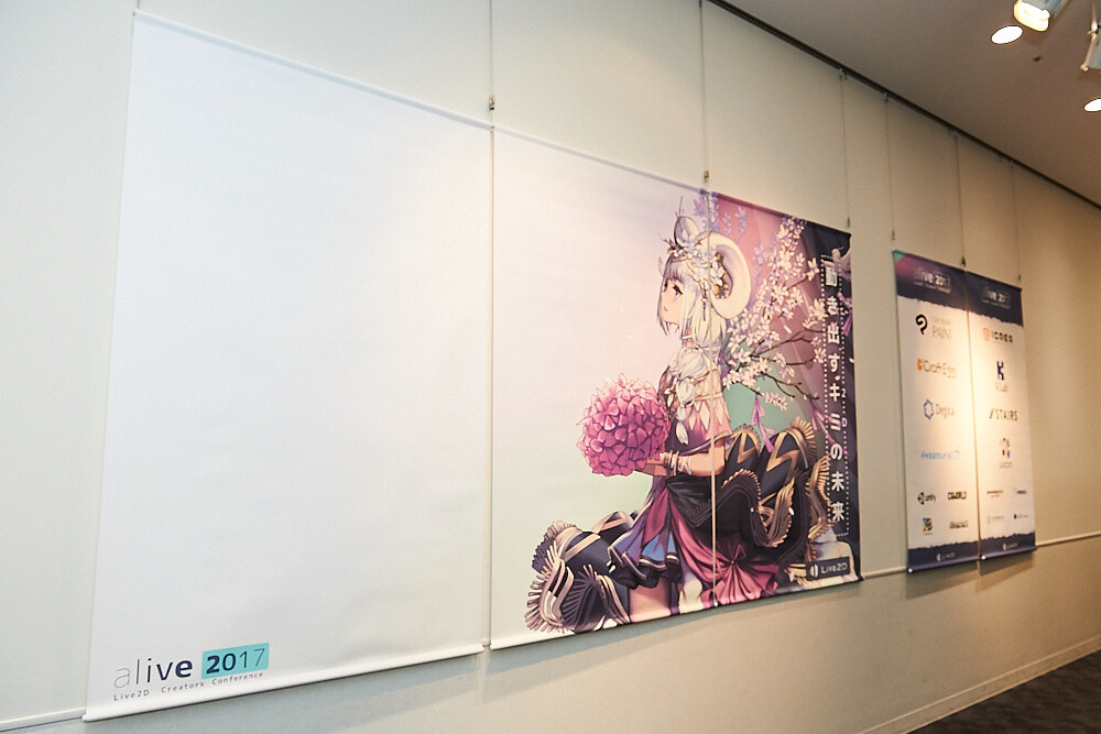 Illustrations Come to Life at Live2D’s Annual Alive Conference 15