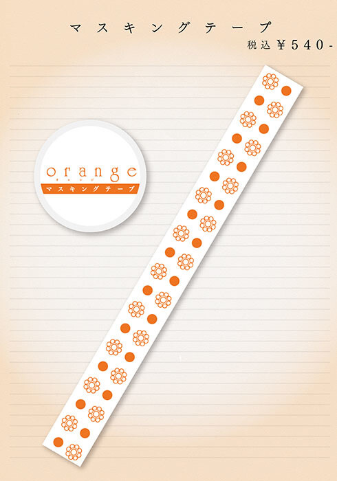 Celebrate the Release of the Long-Awaited "Orange" Anime Adaptation at the Orange Special Shop in Matsumoto Parco! 9