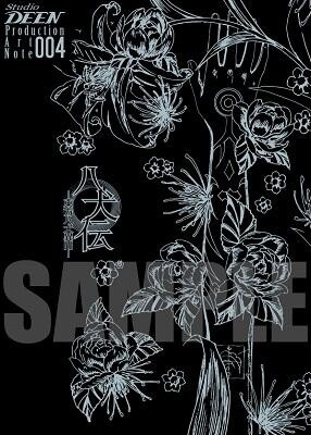 © 2013 Abe Miyuki, Kadokawa Shoten Publishing Co., Ltd. / Hakkenden Project 0