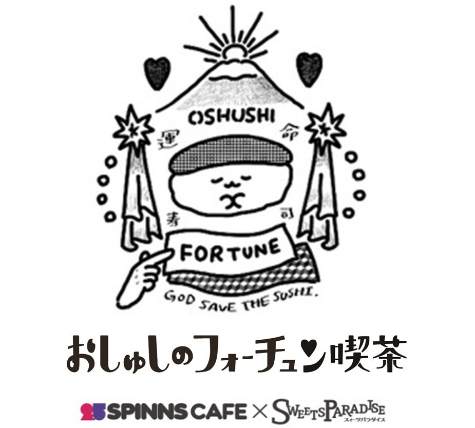 Oshushi Cafe Opening at Harajuku 2.5SPINNS CAFE! 2