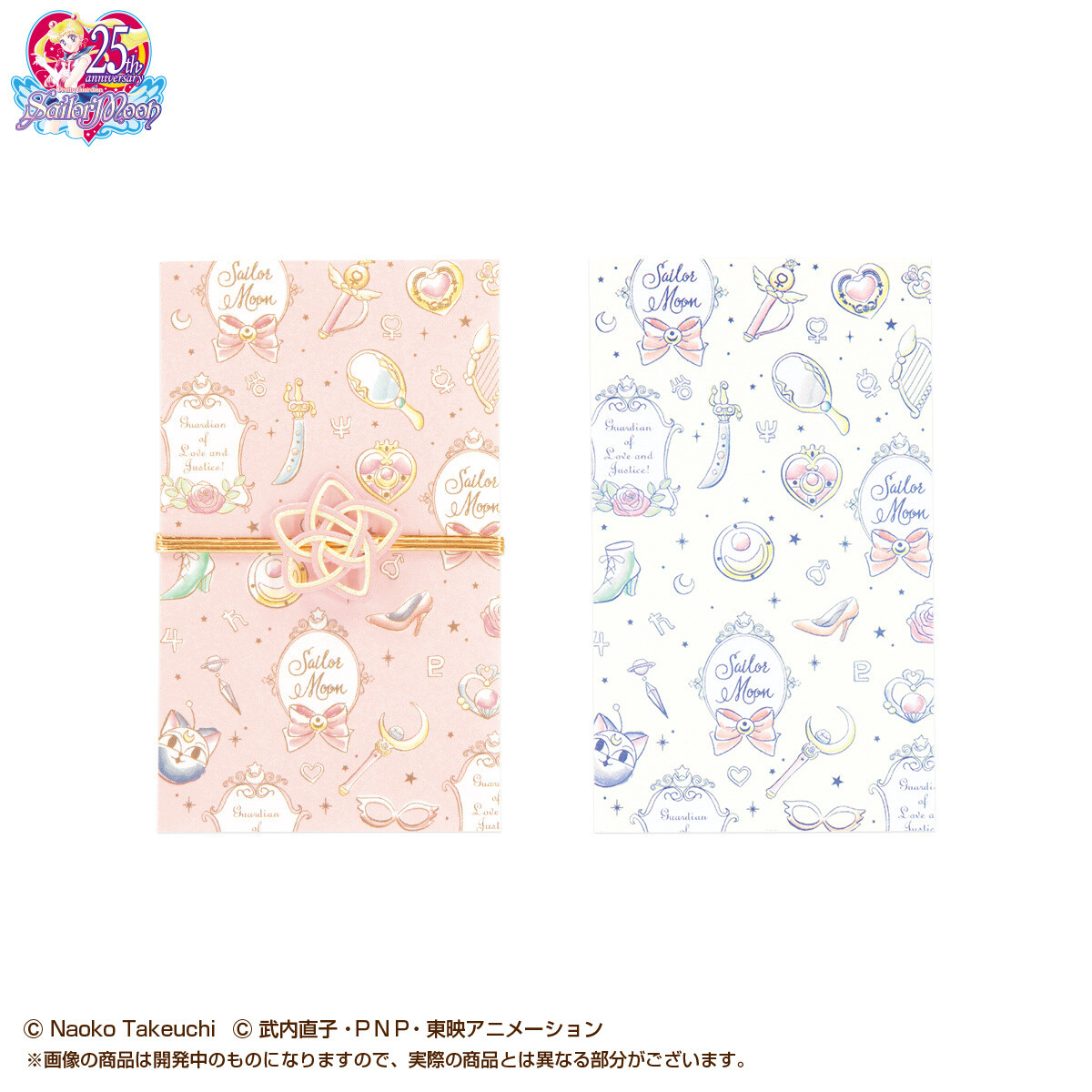 Sailor Moon Happy Anniversary Stationery Sets Available on Premium Bandai! 12