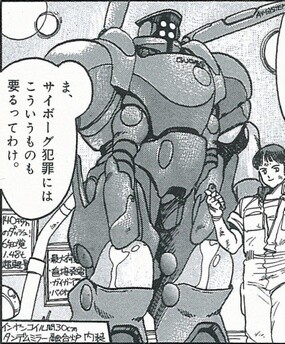 1:1 Scale Model of Guges from “Appleseed” is in Production 5