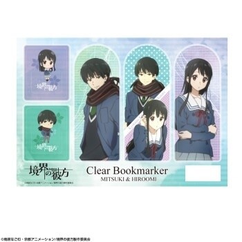 © Nagomu Torii, Kyoto Animation / Beyond the Boundary Production Committee 5