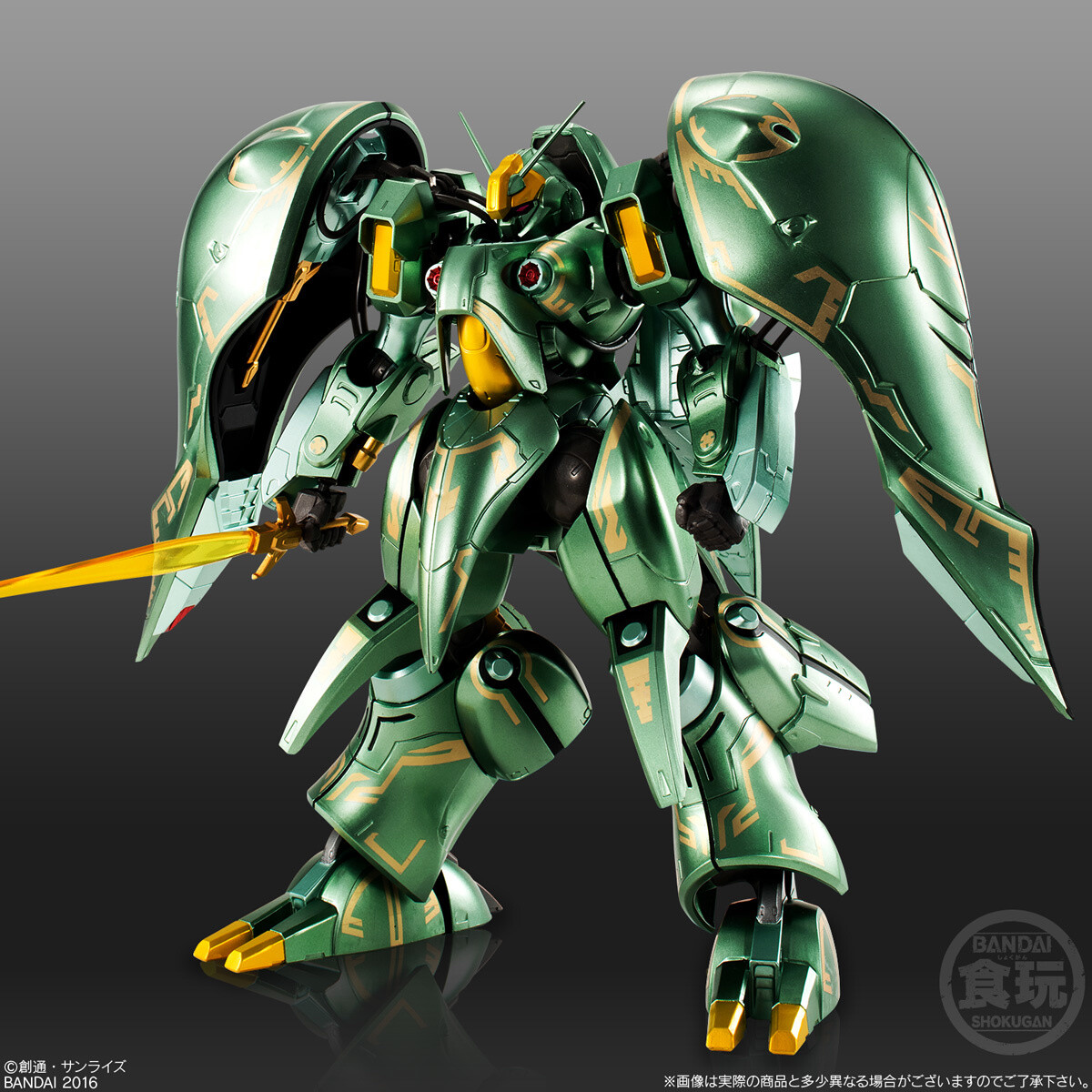 Limited Edition Queen Mansa Mobile Suit Metallic Version Available on Premium Bandai! 0